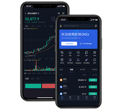 btc交易网站app下载平台官网:安全快速BTC交易下载入口指南欧易交易所介绍